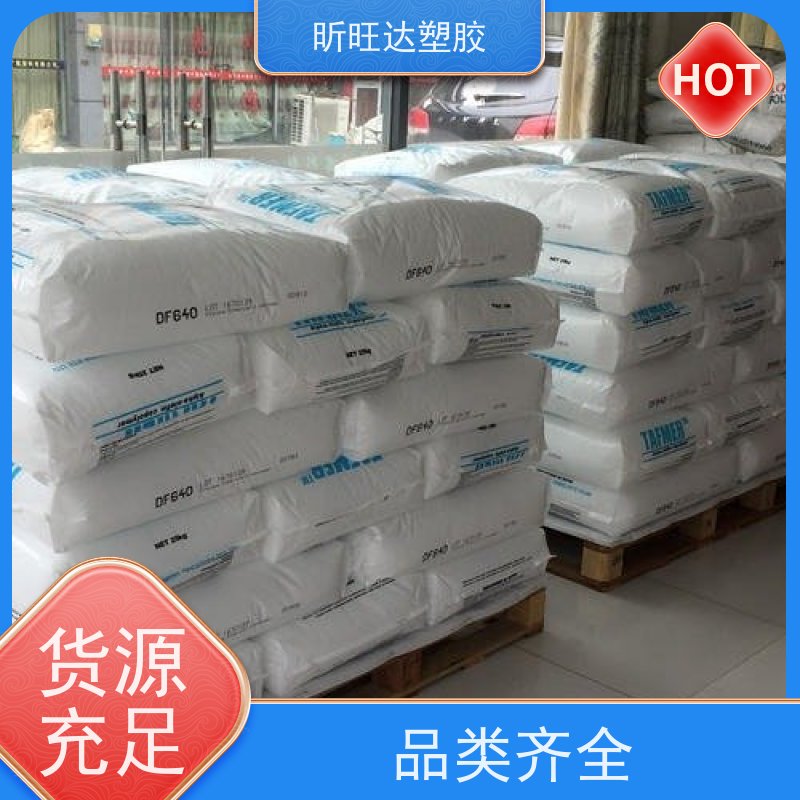 美国陶氏抗紫外线POE 高强度/高流动用于电线电缆工业