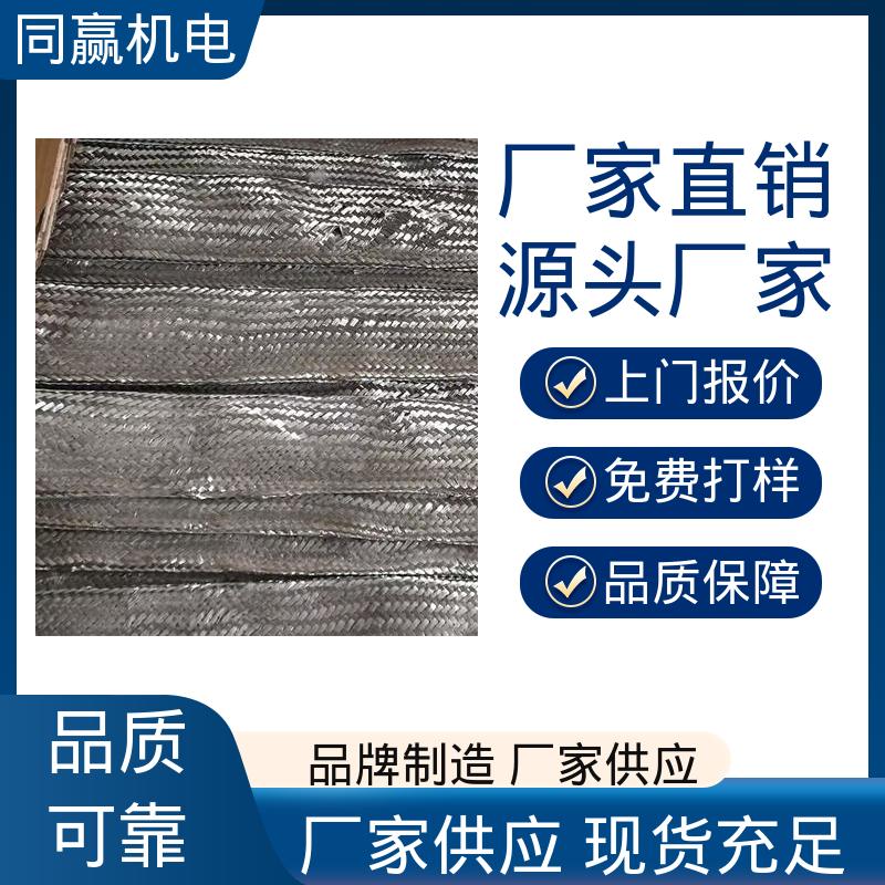 同赢生产 3*25电气控制用 连接牢固可靠 按尺寸加工 软铜排