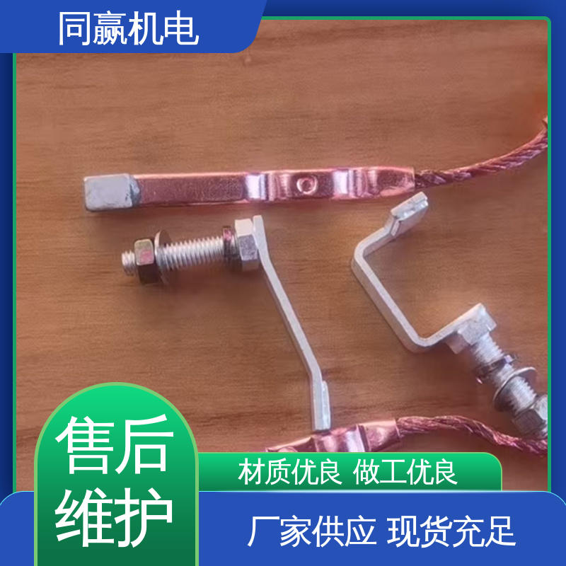 同赢生产 铜带软连接 使用寿命长 3*25电气控制用 表面光滑