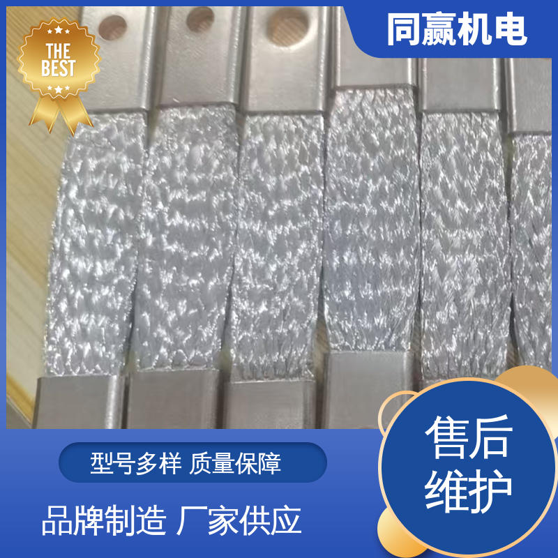安装维修方便 易于加工成型 电力设备用 软铜排 同赢生产