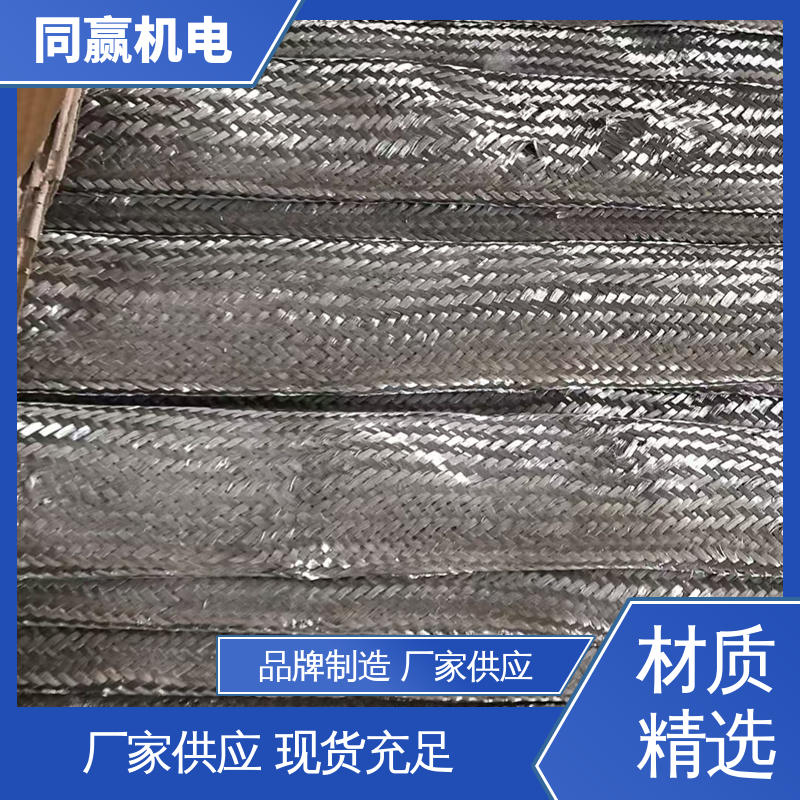 同赢生产 母线软连接 冷压力加工 冶金行业用 发货迅速 