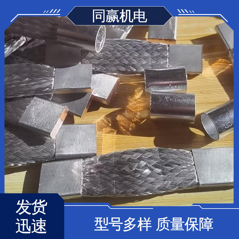 冷压力加工 充电桩用 软铜排 表面光滑 同赢生产