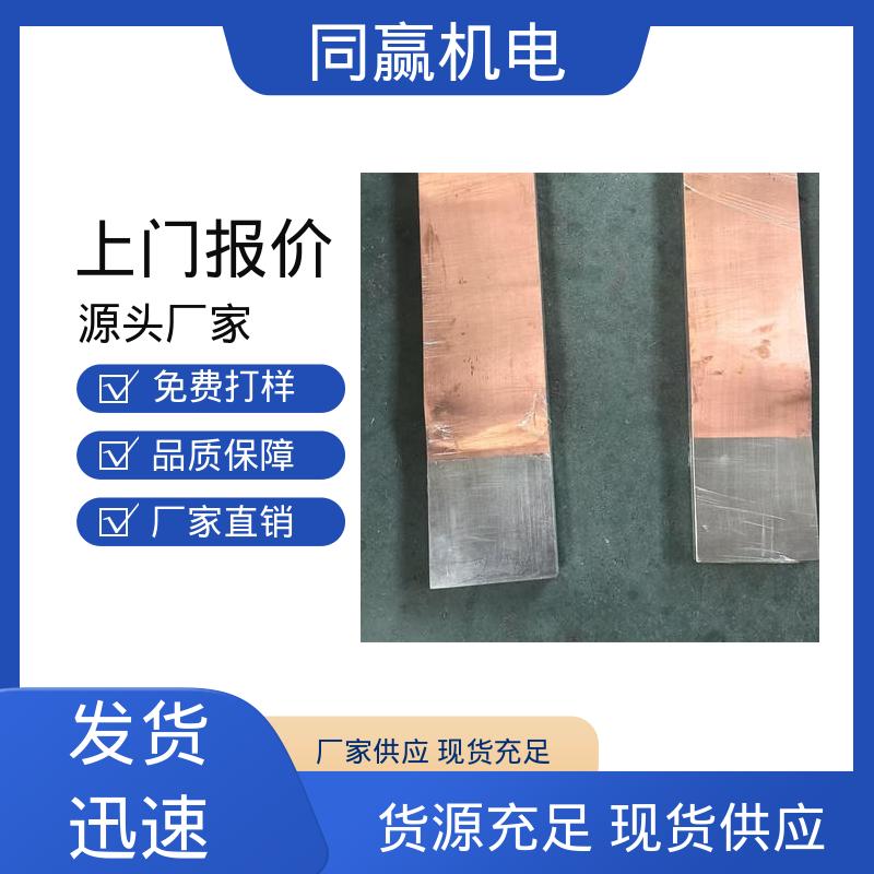 同赢供应 支持定制 大电流导电 铜绞线伸缩节 飞机电源系统连接