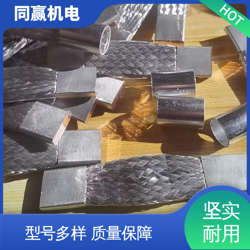 同赢生产 安装维修方便 冷压力加工 全铜皮软连接 电力设备用