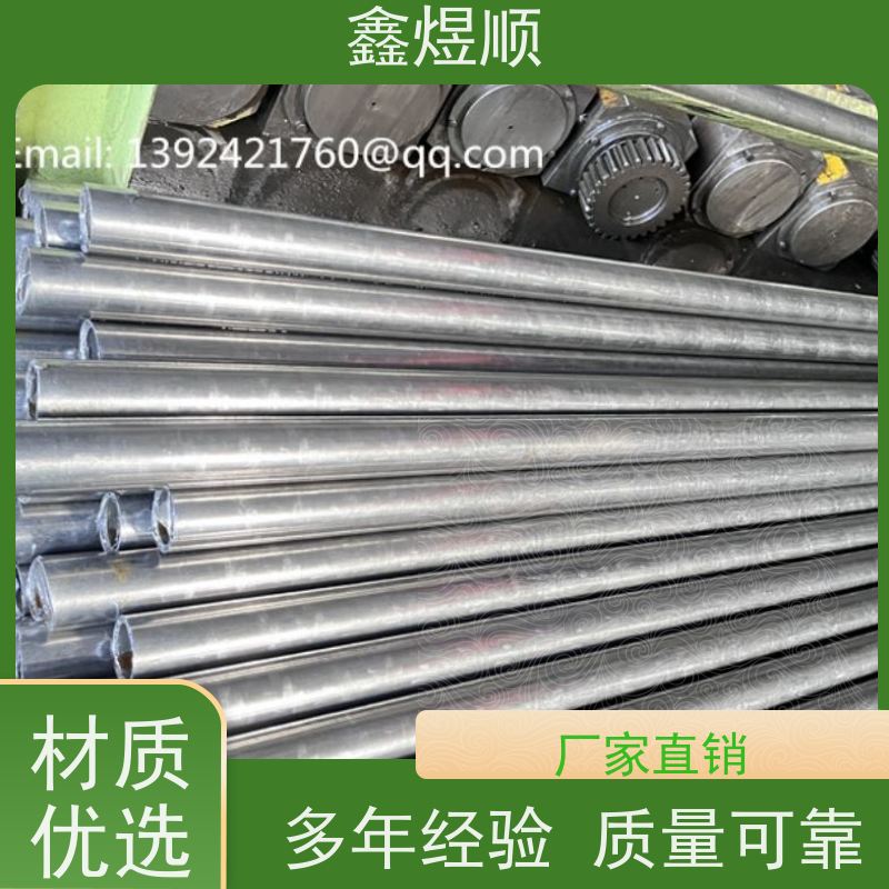 鑫煜顺 小口径精密无缝钢管 可加工定制 源头工厂
