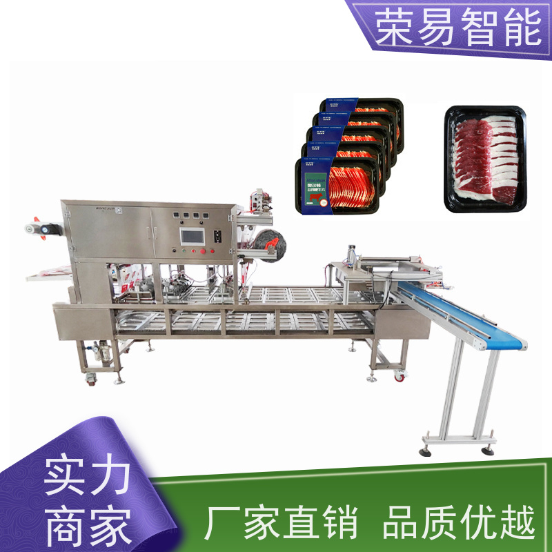 荣易智能全自动 桶装食品 早餐粥 火锅调料 灌装封口机器