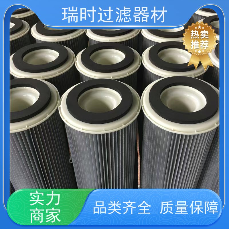 防爆除尘滤筒（集尘筒）瑞时粉尘爆炸环境导电纤维接地安全设计