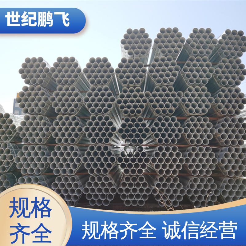 正大镀锌管20#圆管 防腐耐用 机械设备激光切割