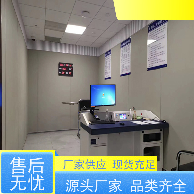 星美品牌 谈话室 玻璃棉软包 回弹性好 安装方便