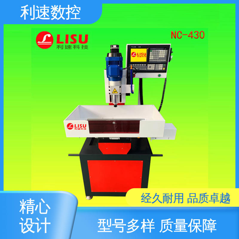 利速数控科技机械 厂家直供 自动钻孔攻牙机 经久耐用