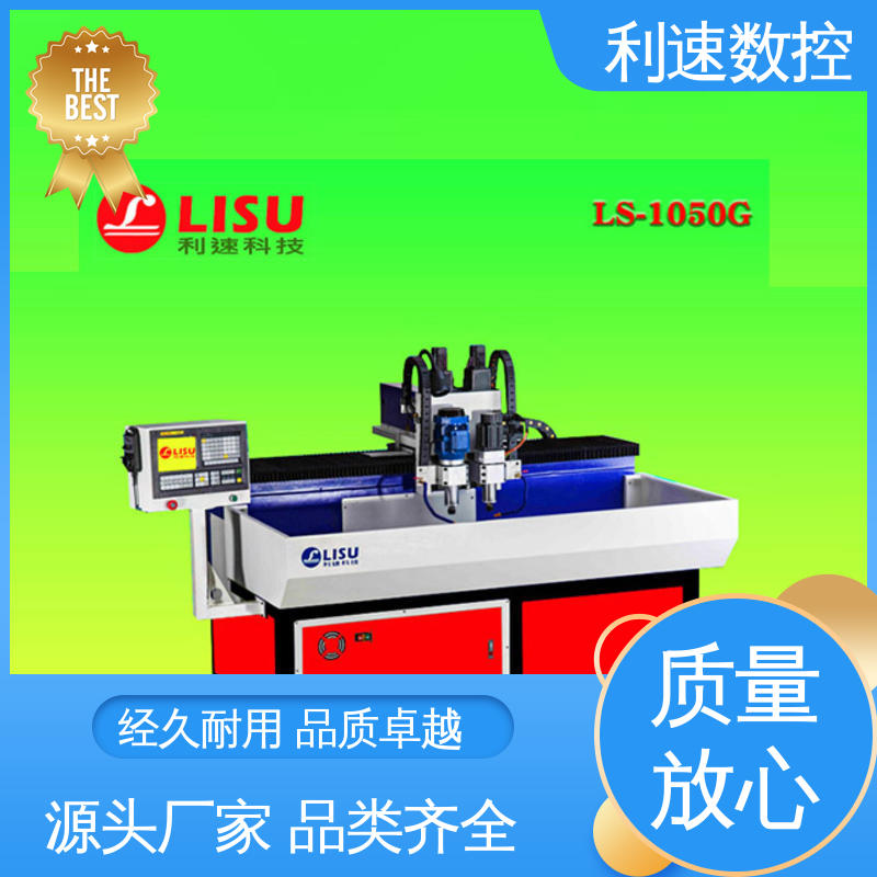 利速数控 高效节能工作效率高 钻孔机 经久耐用