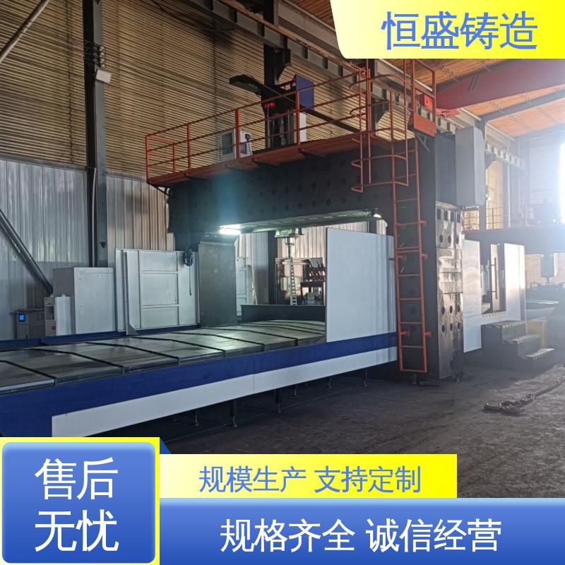 恒盛生产 定制机床附件 HT250灰铁铸件 压强度高 拥有现代化加工车间