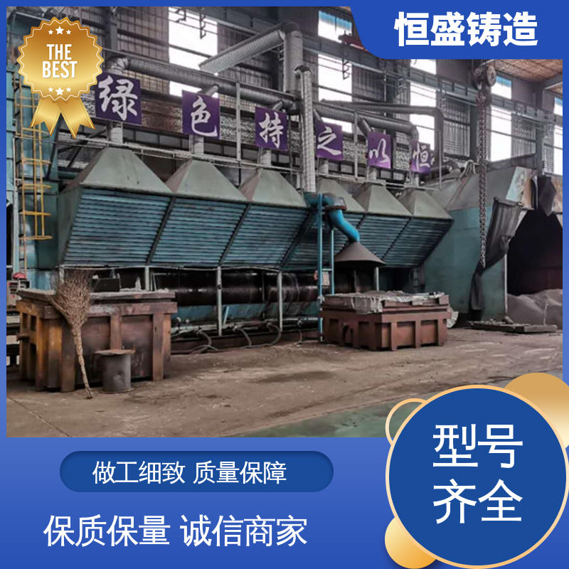 恒盛生产 定制机床附件 球墨铸件 优良的耐腐蚀性 打样周期短