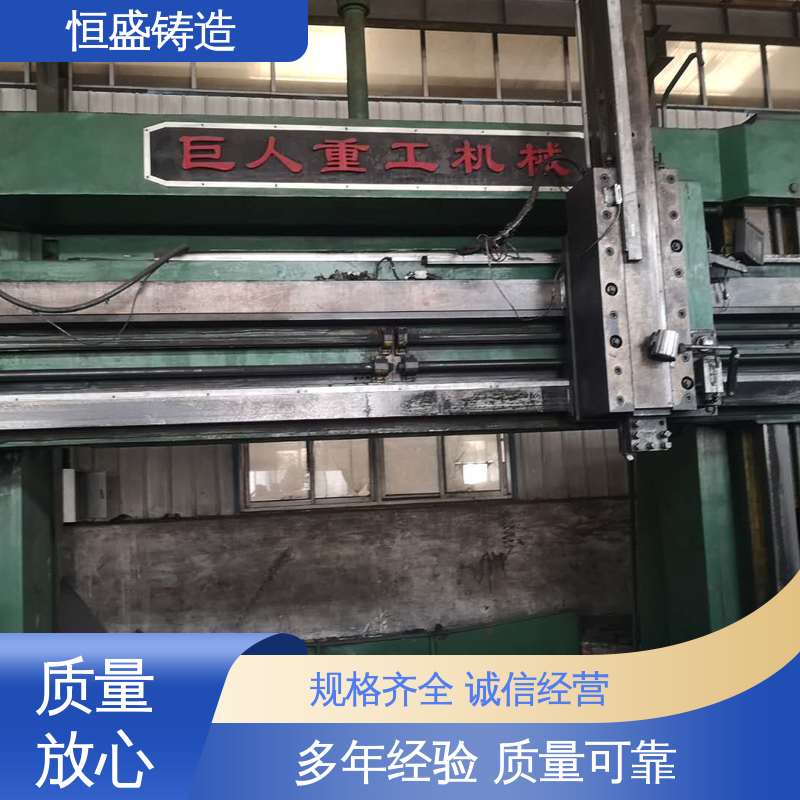 恒盛 来图定做 HT250 灰铁铸件 优良的耐腐蚀性 加工能力