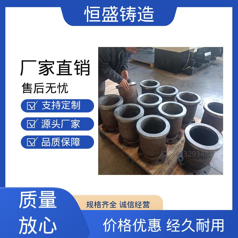 恒盛 来图定做 异形件铸造 优良的耐腐蚀性 打样周期短