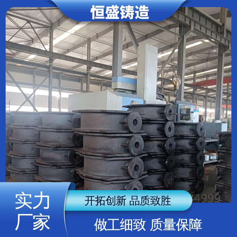 恒盛 按要求定制 球墨铸件铸造 优良的耐腐蚀性 加工能力