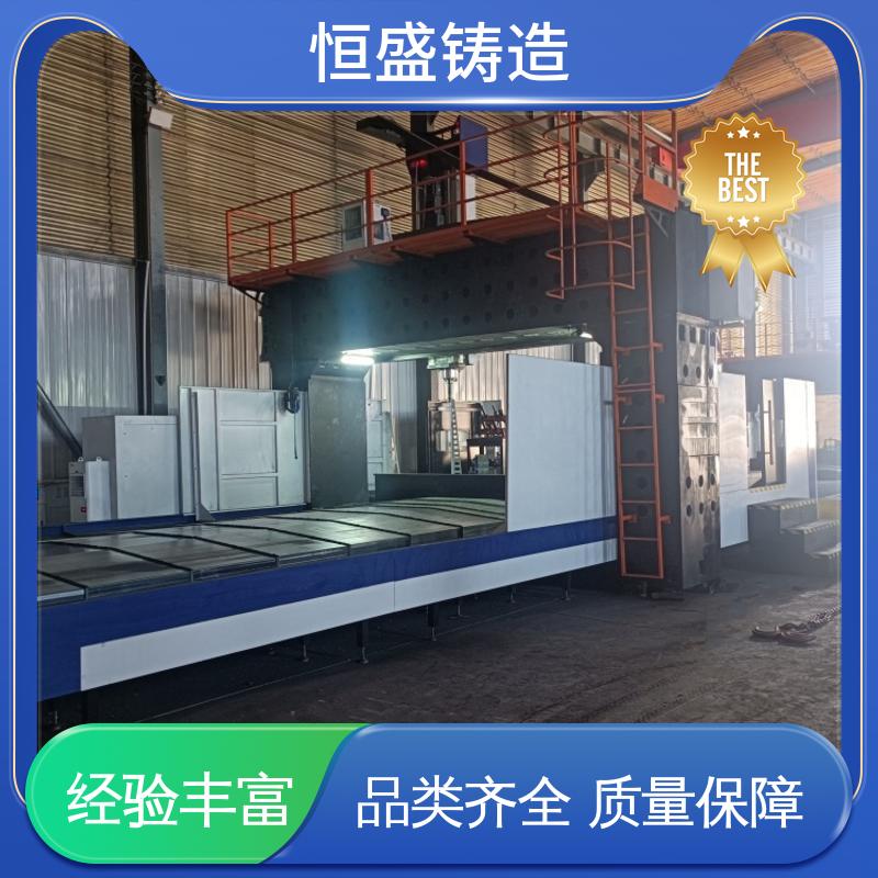 恒盛生产 定制纺织机 球墨铸件 优良的耐腐蚀性 加工能力