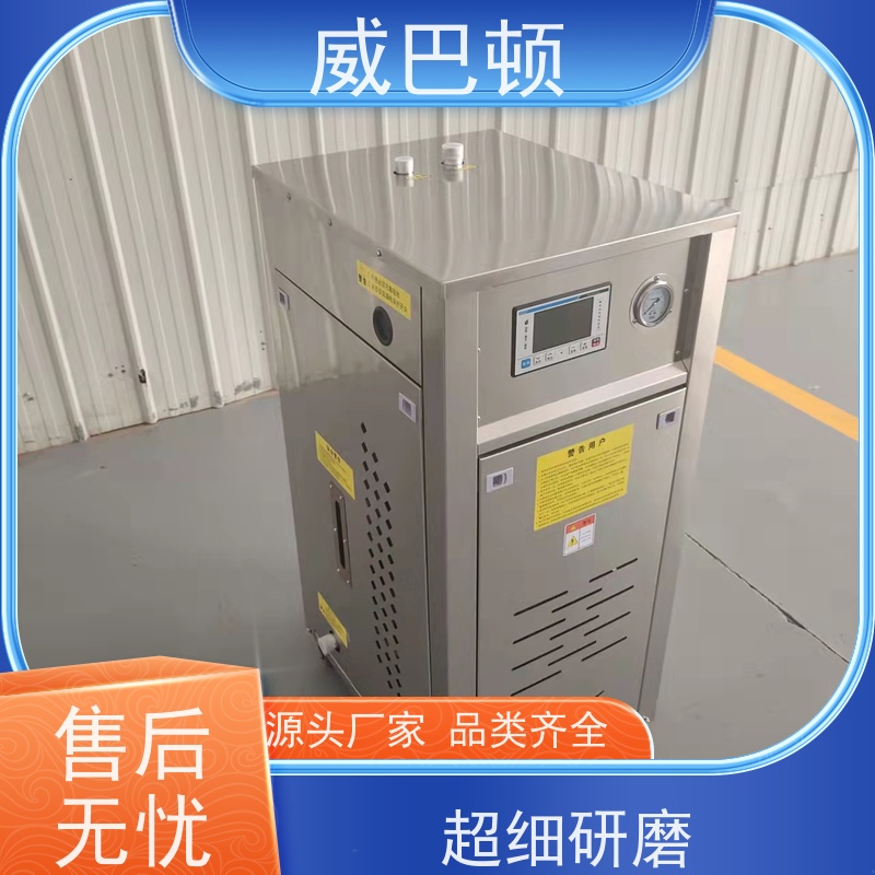  108千瓦电蒸汽发生器 新国标合规 占地仅1㎡ 高压7公斤