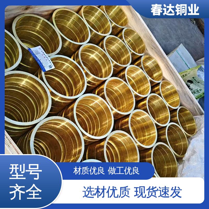 春达专业销售 T1 T3 锡青铜管 切割零售货源充足 不易腐蚀 
