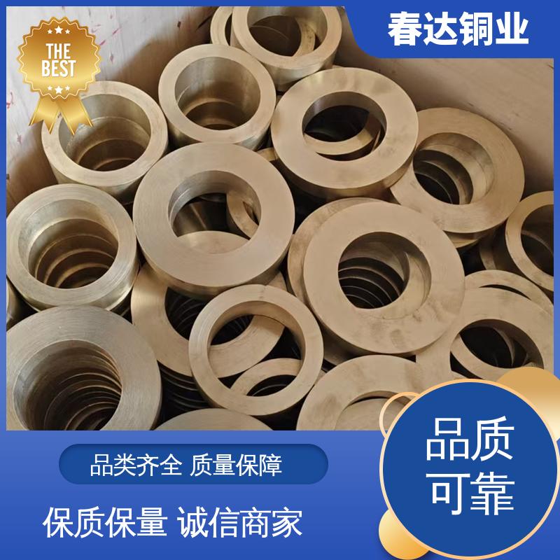 春达专业销售 T1 T3 锡青铜管 切割零售货源充足 不易腐蚀 