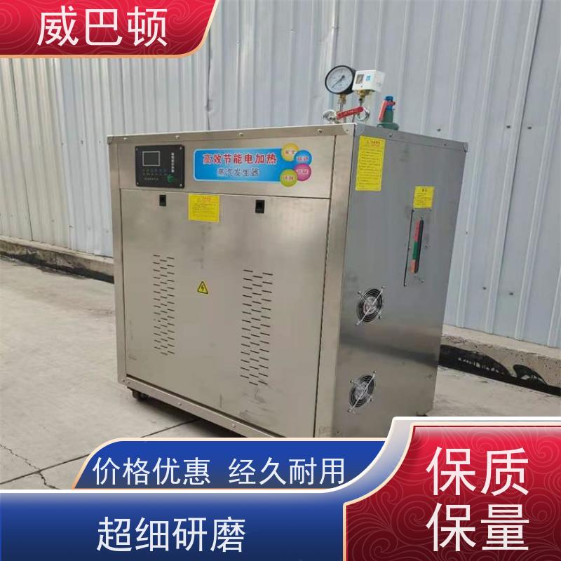  216千瓦电蒸汽发生器 组合设计 餐饮后厨 不锈钢材质