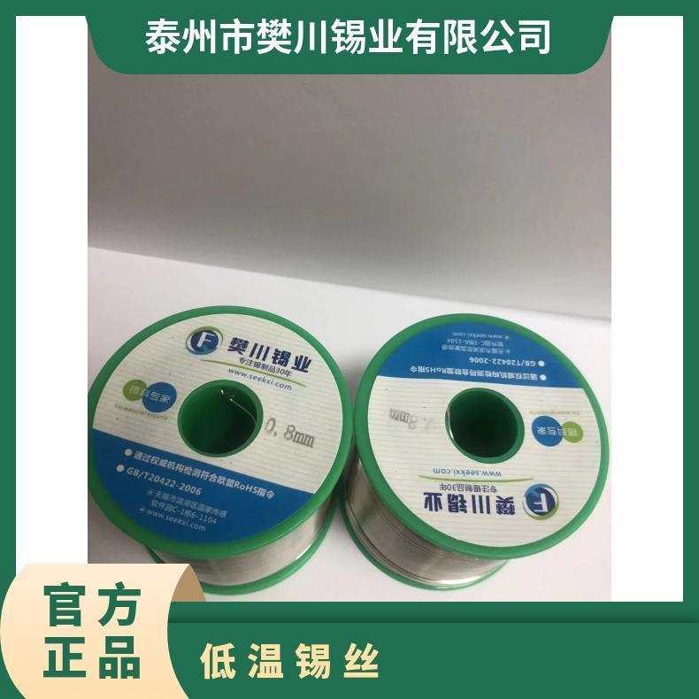 得力电烙铁套装电子焊接维修精密螺丝批焊锡丝镊子吸锡器松香助焊