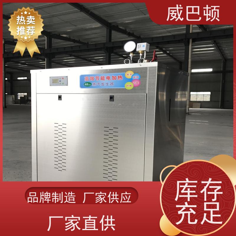  304 不锈钢内胆 350KW电蒸汽发生器 洗涤服务行业 超温保护