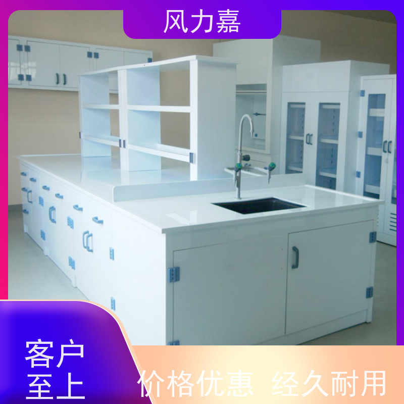 风力嘉pp实验工作台设计施工销售一站式服务商厂商
