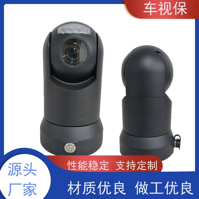 车视保 布控球 运行稳定可靠 源头厂家 按需定制