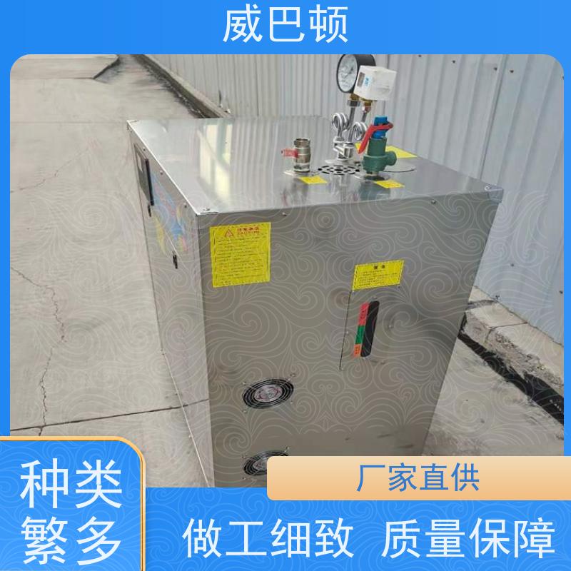  水容积≤30L 免监检 不锈钢材质 超温保护 72千瓦电蒸汽发生器
