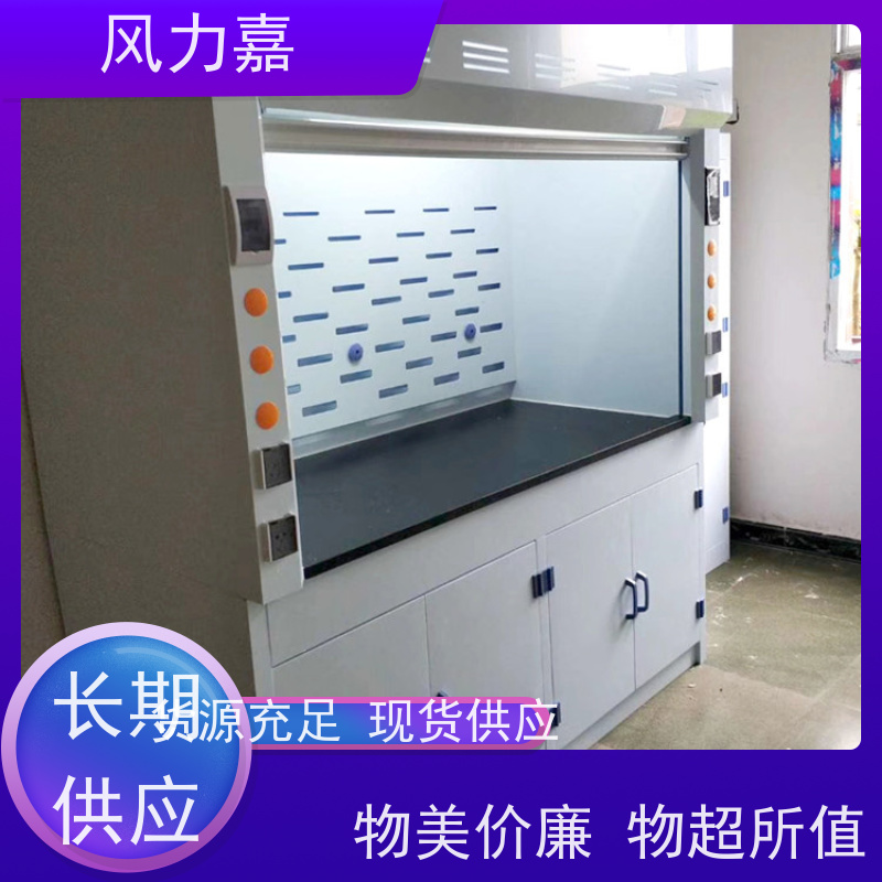 PP药品柜化学实验室专用低能耗 净气型支持定制