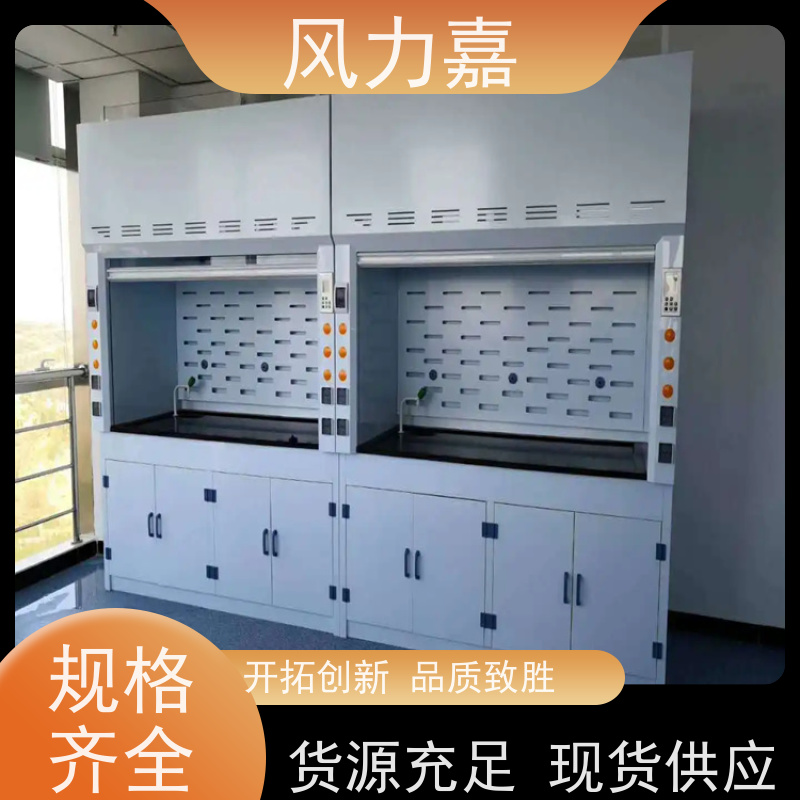 PP防爆柜化学实验室专用耐酸碱 抗腐蚀支持定制