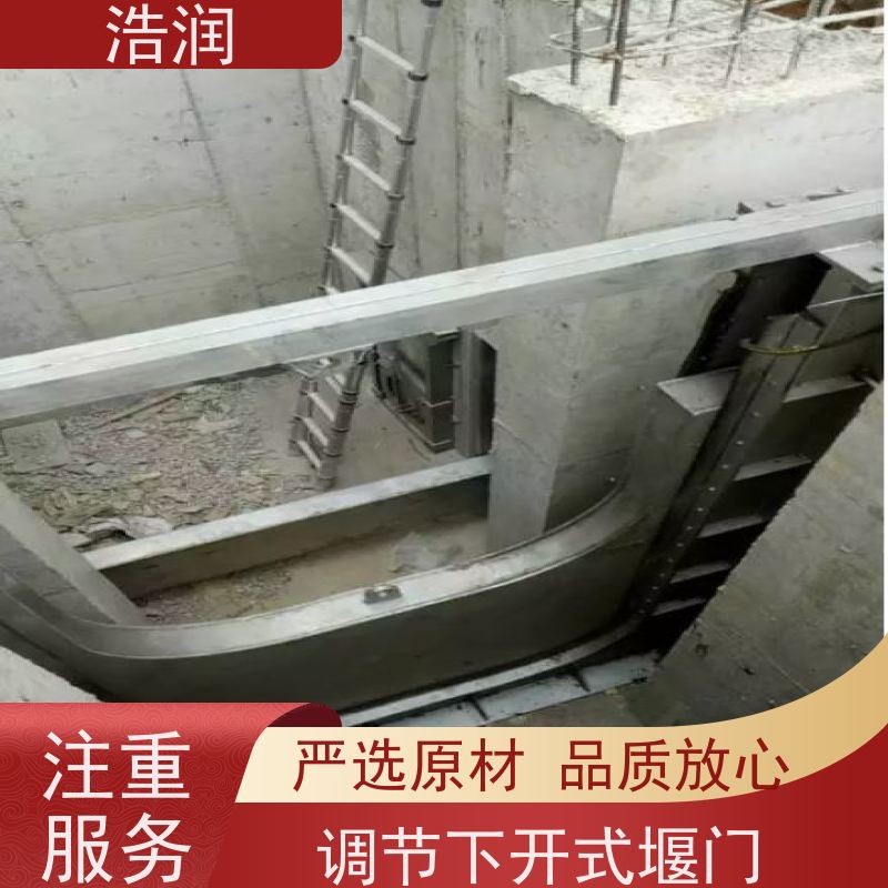浩润 雨污分流下开式堰门 结构稳固 抗压好 品质可信