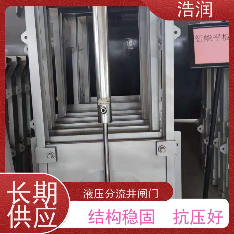 浩润 智能一体化闸门 安装方便 坚固耐用 性能稳定