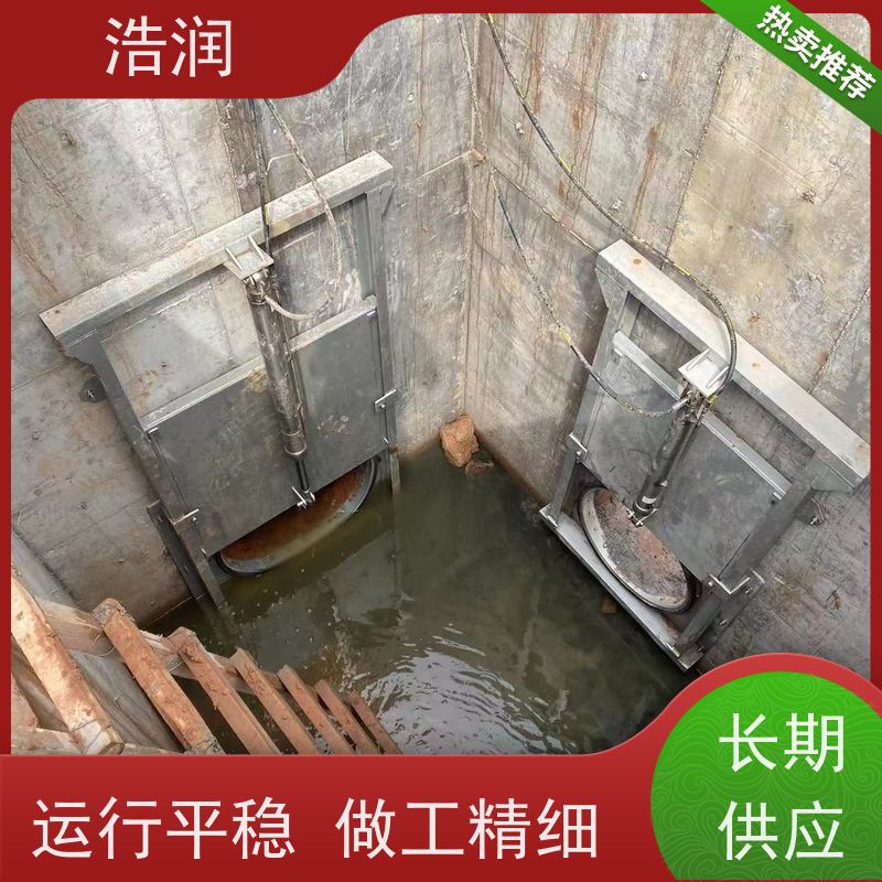 浩润 不锈钢下开式闸门分流井 附壁安装 长期供应