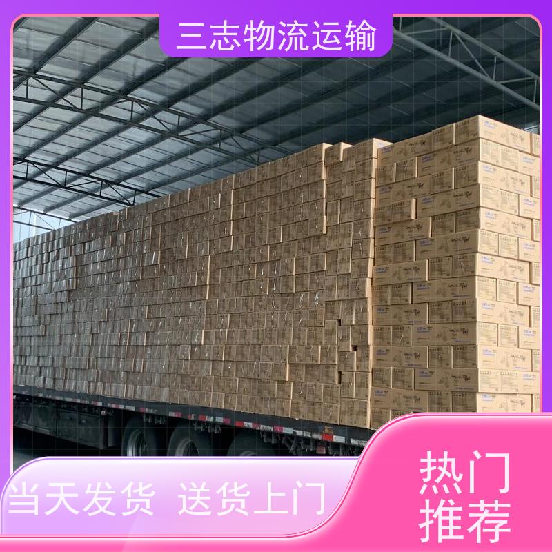 昆明到怀化货物托运 全程服务 物流公司专线直达 整车拼车业务