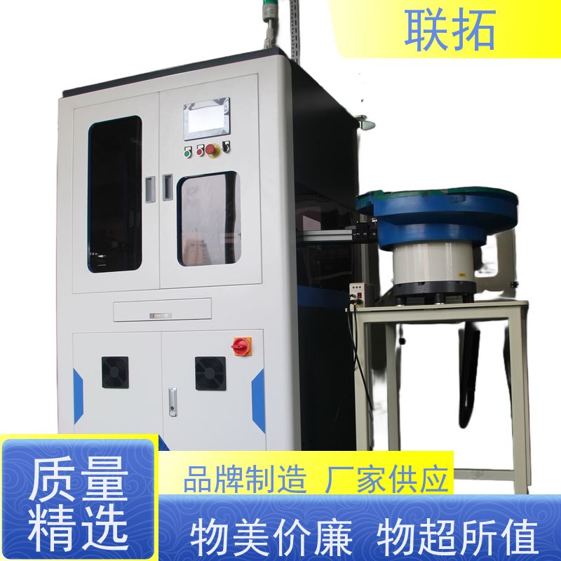 联拓管件分选机 玩具选别机 结构简单 操作灵活
