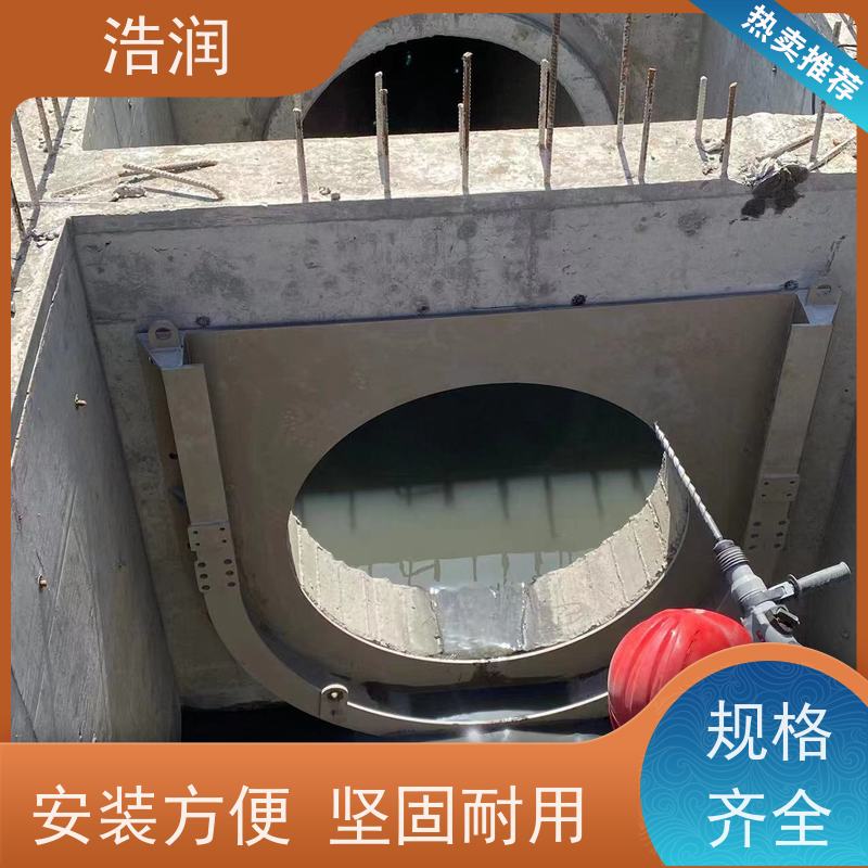 浩润 智能雨污分流器 柔性阀 防腐性强 结构合理 品质可信