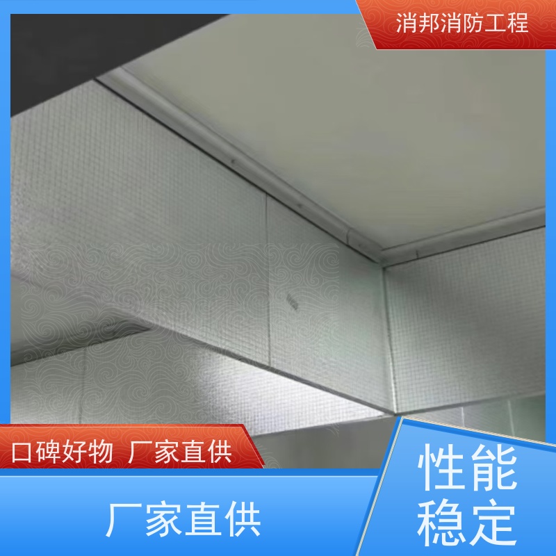联威 夹丝玻璃消邦消防工程 固定式隔烟设备 美观防腐耐用
