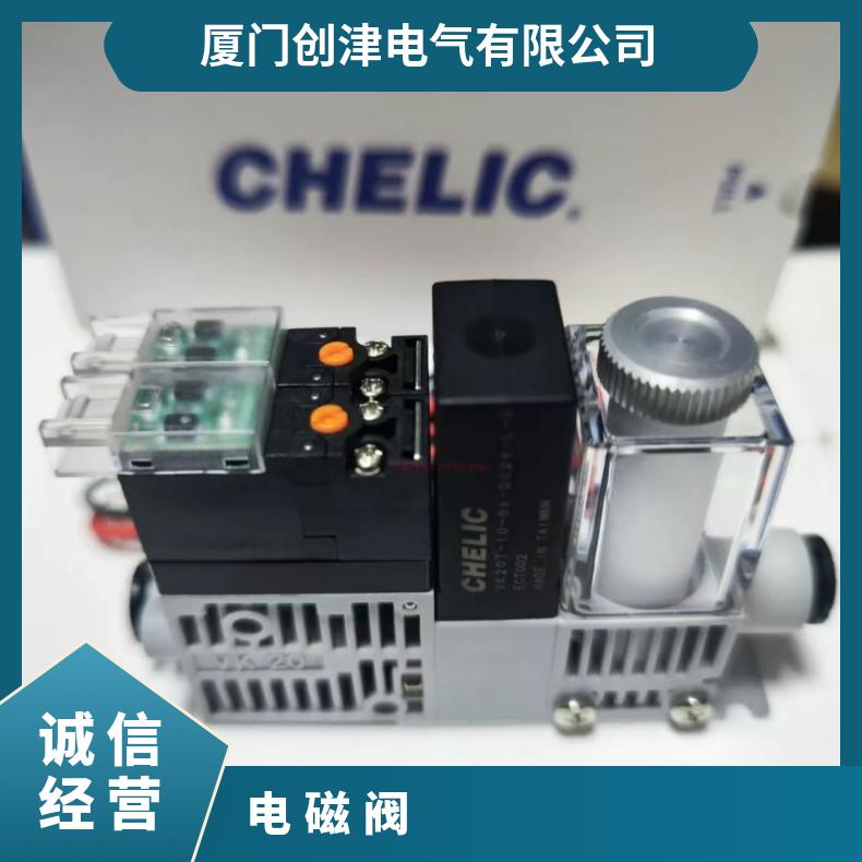 气立可电磁阀SV/SW/SX/9104/9204/9234/W/K/L SV9104-24V-W