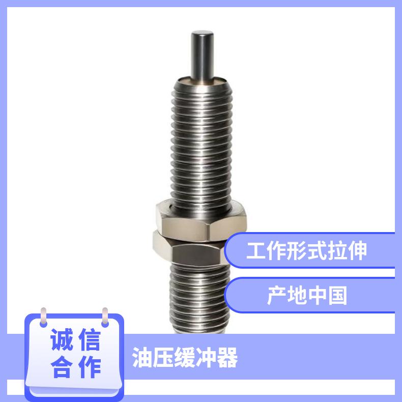 气立可油压缓冲器SAD1008/1007/2525 SAD14原厂出品