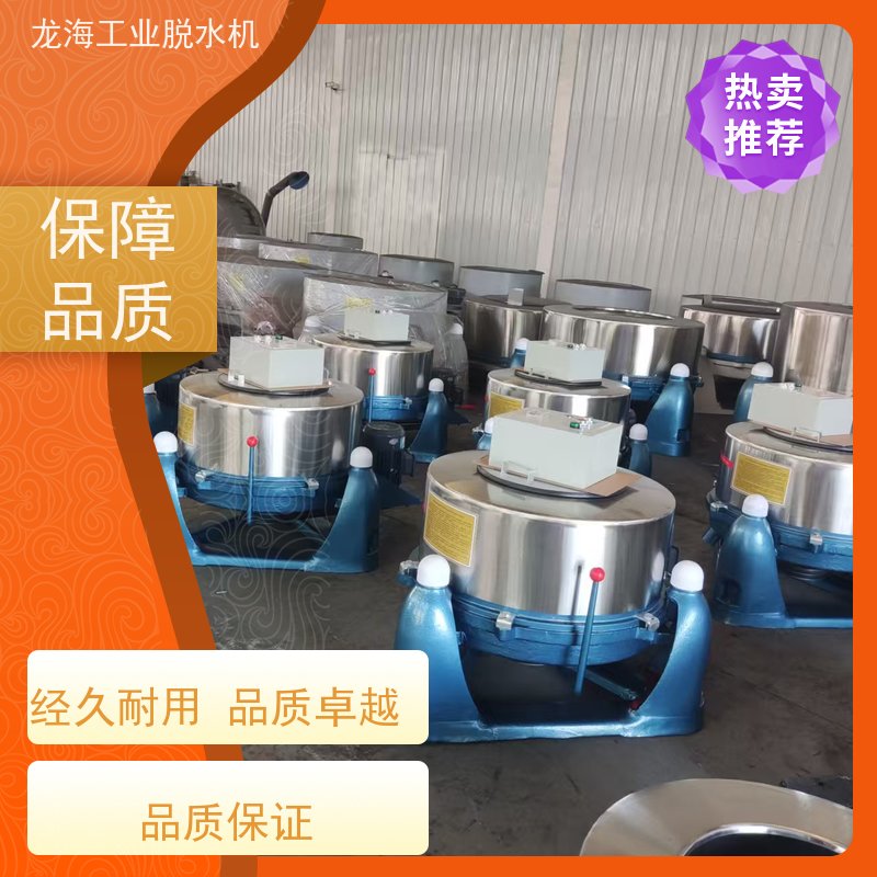 不锈钢食品厂用 全自动脱水机 定制尺寸适配 1.5kw功率型