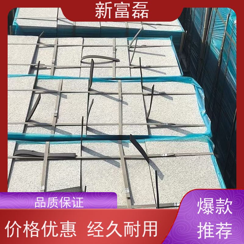 江 西 芝麻灰烧面石材 道路工程建设 按需定制 发货准时