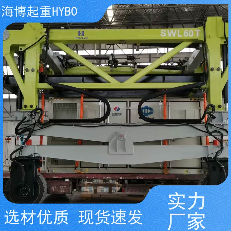 HYBOCRANE 结构安全 港口集装箱跨运车 绿色动力