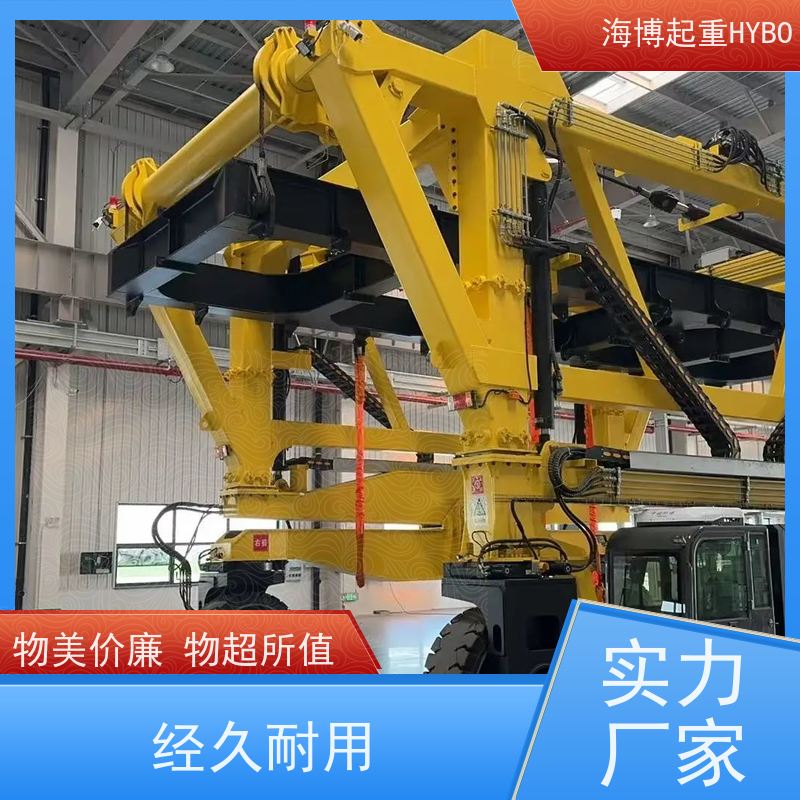 HYBOCRANE 绿色动力 智能预警 重型集装箱跨运车