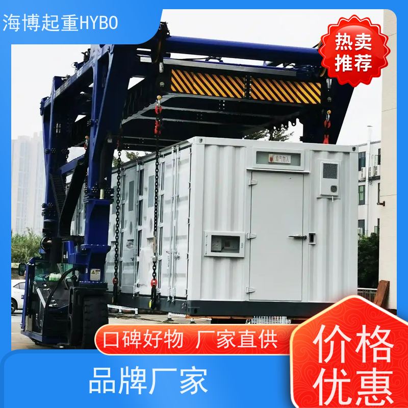 HYBOCRANE 低维护成本 结构安全 智能导航跨运车