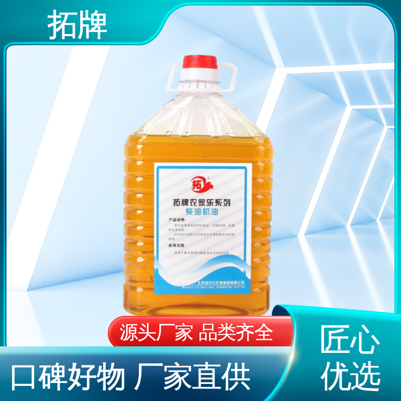 大功率集装箱运输车辆润滑 卡车柴油机油 实力厂家 拓牌