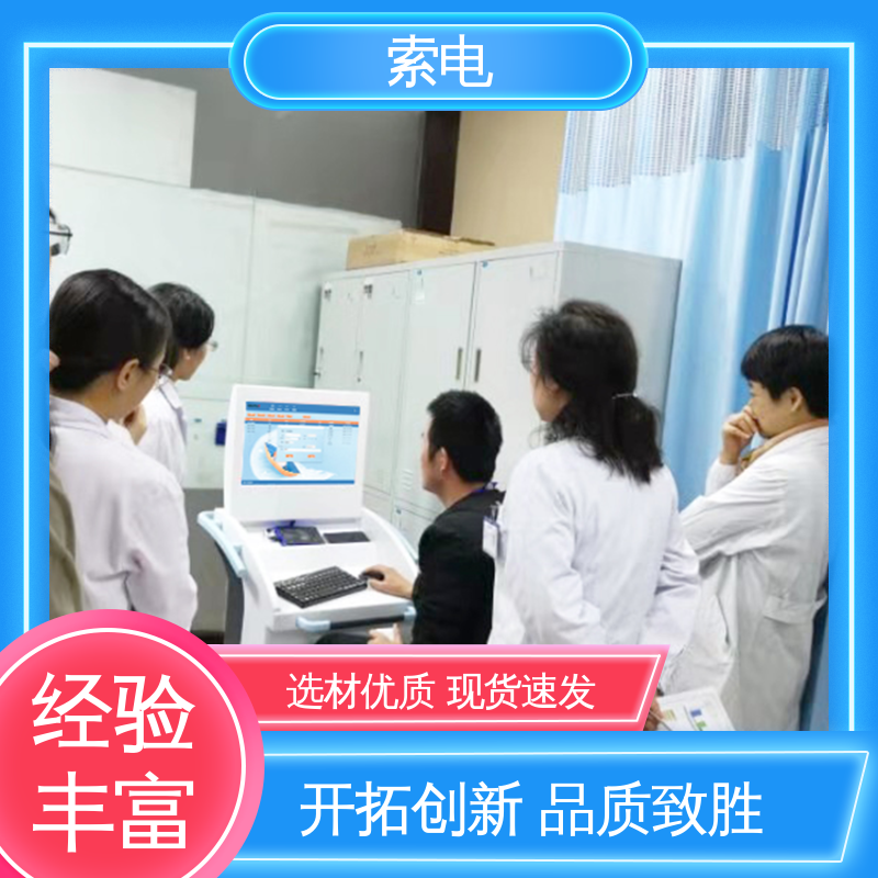 索电 远程智能 先进的数据 VB-MAPP语言行为系统 过程简易化