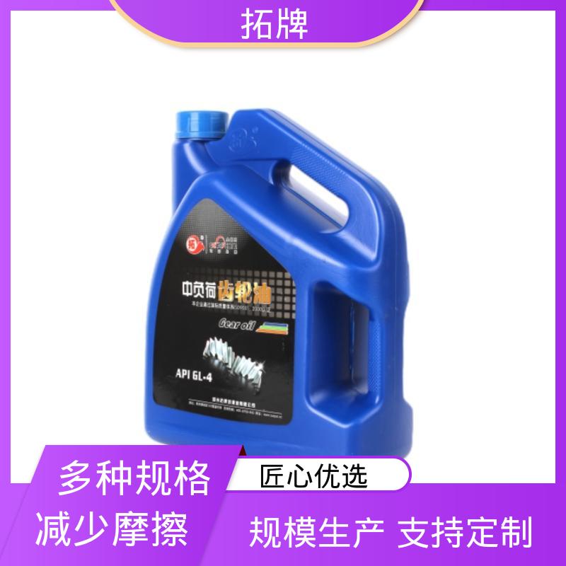 拓牌 工业黄油 产品线齐全 可耐压 食品级齿轮油 