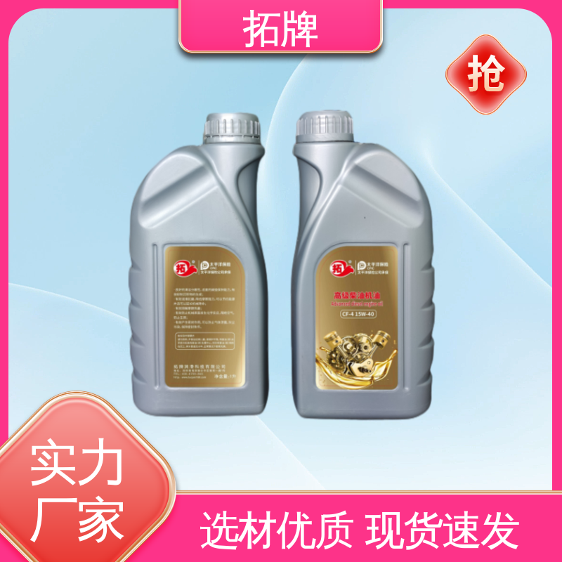 拓牌 通用重负荷重载 重型卡车柴机油 用于大型农机及采矿设备
